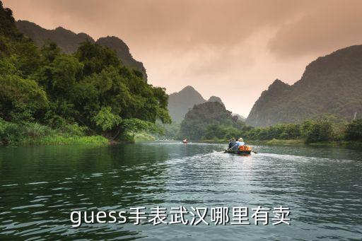 武汉宝珀腕表销售点，武汉哪里有卖intercrew手表的