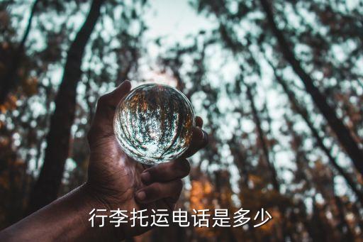 附近物流公司上门取大件托运电话，在北京门头沟要寄几个大箱子回老家求几个附近的物流公司电话