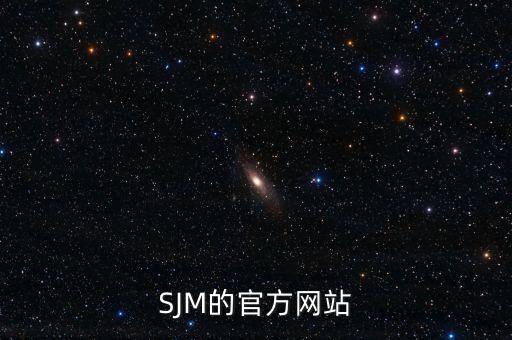 SJM的官方网站