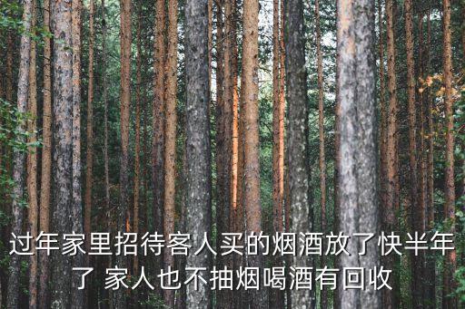 燕郊回收烟酒礼品电话地址查询，请提供回收烟的地址和电话谢谢