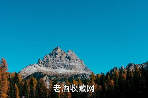 老酒收藏网