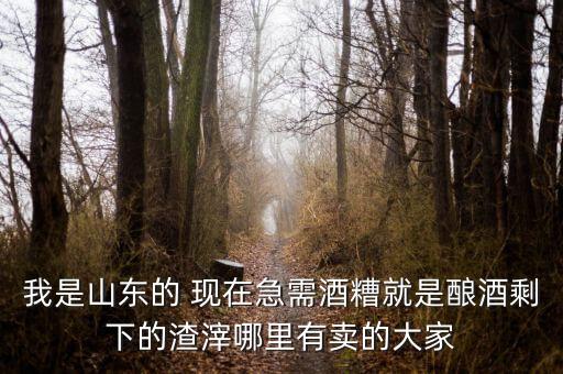 兰陵县回收烟酒，兰陵内招酒怎么样多少钱瓶