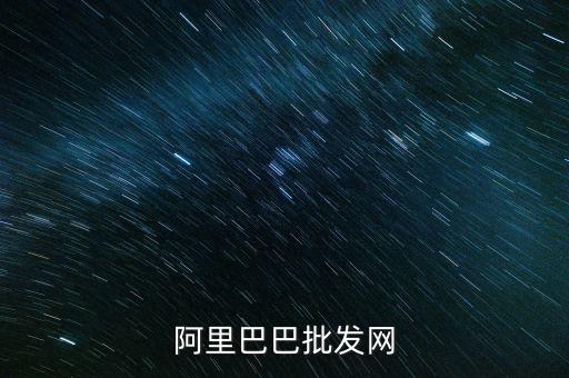 打包袋厂家直销批发价格，阿里巴巴批发网