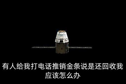 黄金上门回收套路有哪些，千足金回收