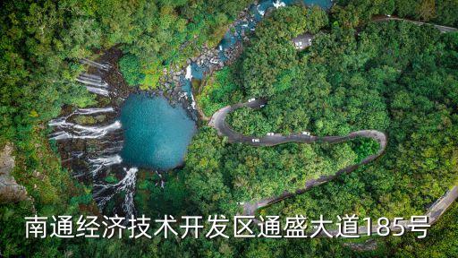 南通货架回收，hth结晶体南通港