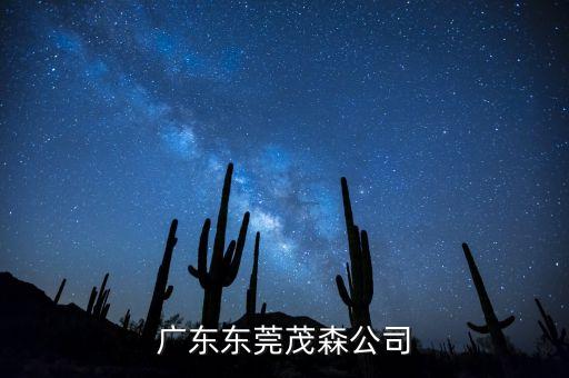 东莞市废铁打包厂，东莞哪个废铁回收公司价格最高