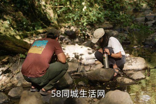 58同城生活网