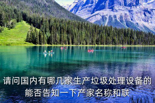 建筑垃圾分拣设备供应商，垃圾分拣设备wjd垃圾分拣设备厂垃圾分拣设备厂家秦皇岛开
