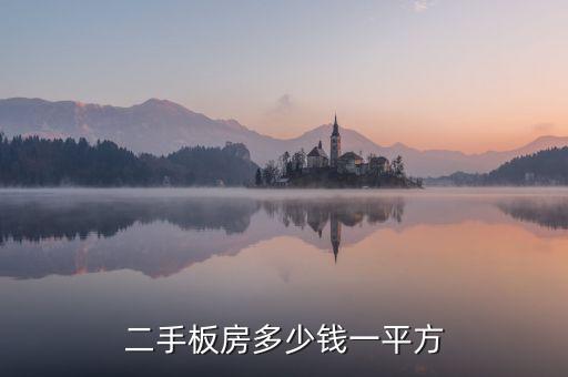 深圳活动板房回收，活动房回收多少钱