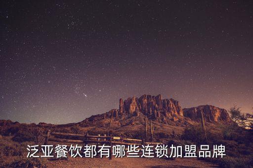 愿者上钩加盟纸包鱼多少钱，夫妻双侠门马江湖绿林好汉外名扬解什么生肖