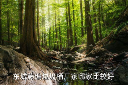 沈阳塑料制品厂家垃圾桶，沈阳长白塑料桶生产厂家