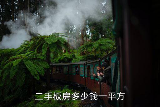 回收板房，工地上活动板房需要卖掉需要自行拆除清理场地杭州市哪里有回收