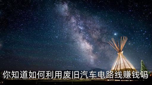 铜米粒价格，铜米机打出来的铜米能卖什么价