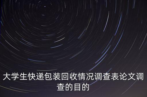 牧纸人回收小哥赚钱吗，牧纸人的小程序收纸箱是我给钱吗
